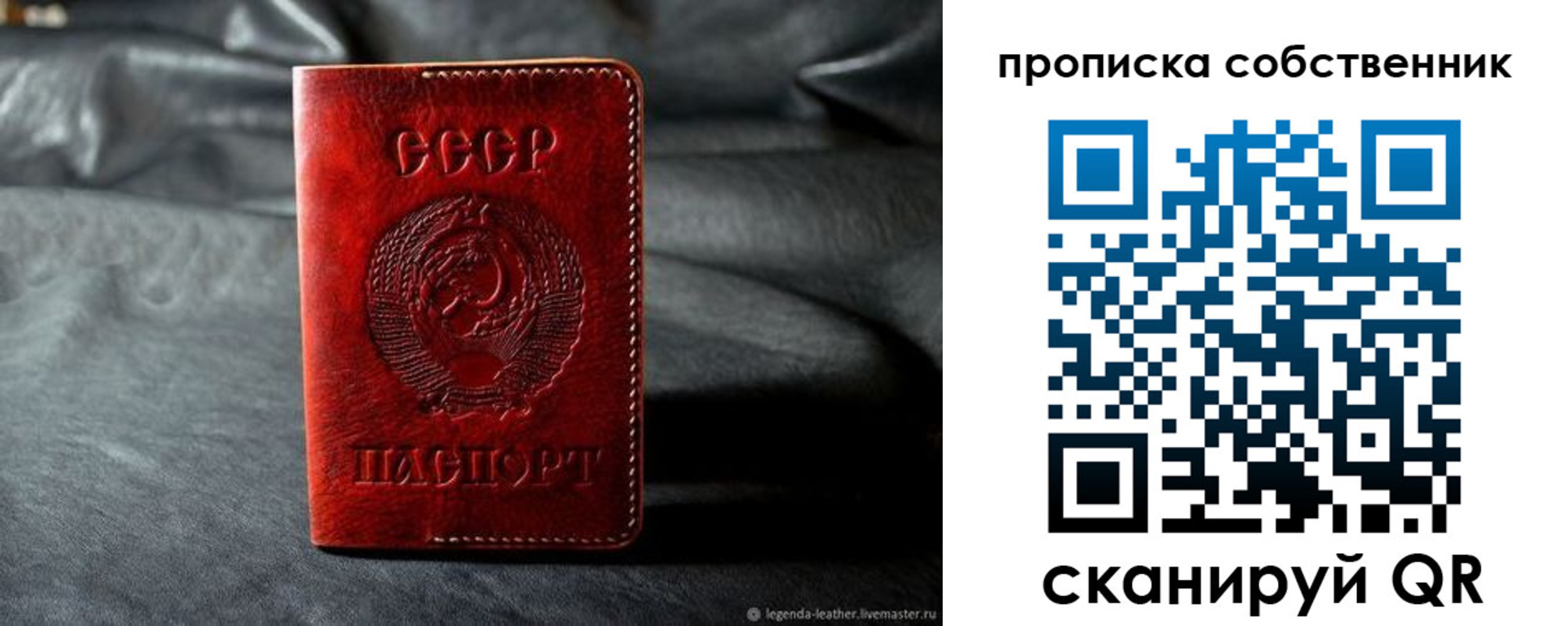 прописка поиск в Ясногорске