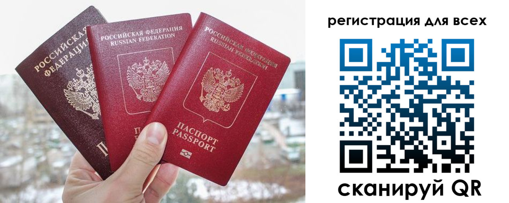 временная регистрация законно в Ясногорске