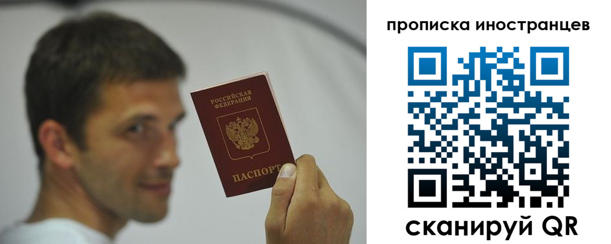 временная регистрация законно в Ясногорске